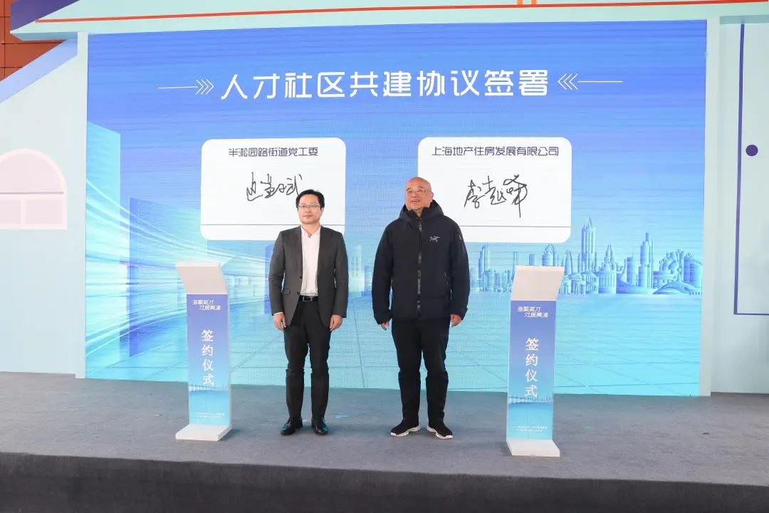 黄浦 | 璟湾人才公寓揭牌！全市首个人才安居平台同步上线！_上海国际人才网