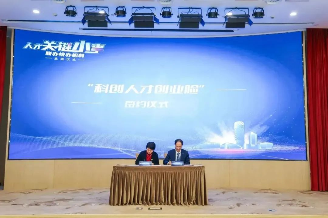 宝山 | 首期人才创业保险正式生效,为科技人才创新创业保驾护航_上海国际人才网